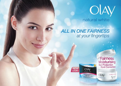 美白產品之爭 商業需求還是種族歧視？