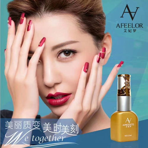 茗茜化妝品公司 如何選擇優質的甲油膠