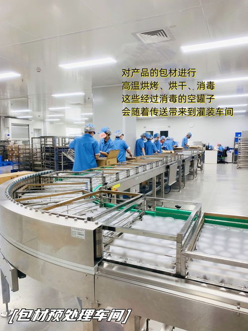 探訪世界頂級護膚品工廠 揭秘科技與美的完美融合